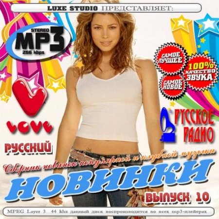 ������� ������10 ������� (2011)