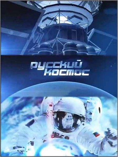 ������� ������ (12 ��������) (2010) DVDRip