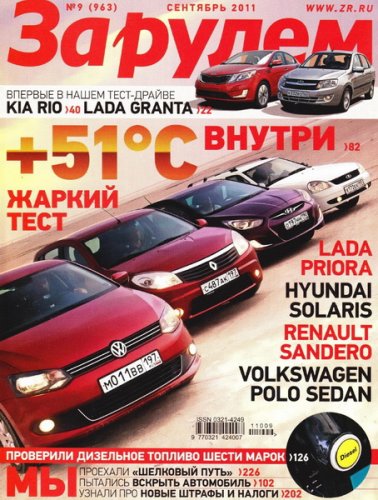    09 '2011 () PDF