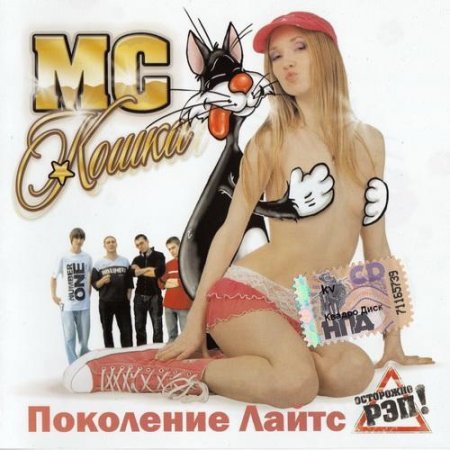 �� ����� - ��������� ����� (2010)
