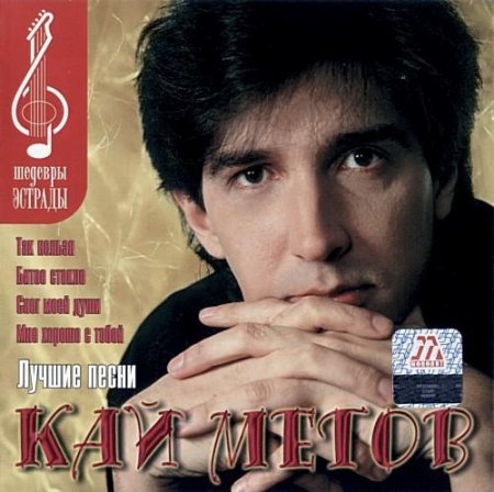 ��� ����� - ������ �����. ������� ������� (2011)
