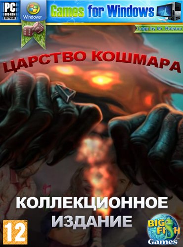 ������� �������: ������������� ������� (2011|P|RUS)