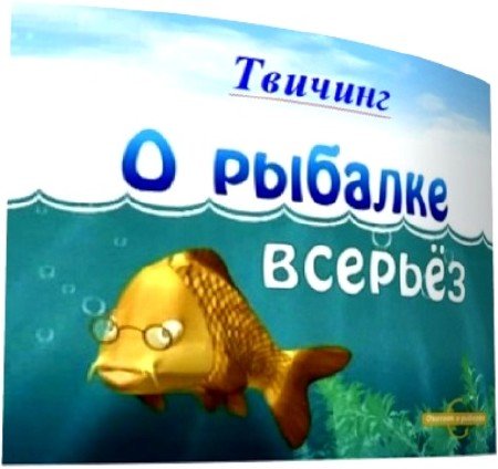 � ������� �������. ������� (2010) SATRip