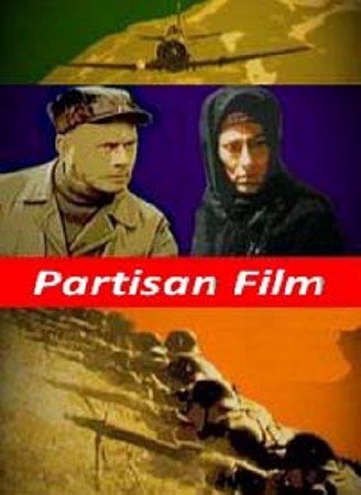 ������������ ���� / Partisan Film (2009) TVRip