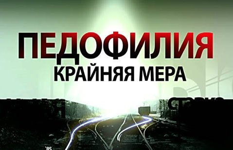 ����� ������. ����������. ����������. ������� ���� (���� 02.09.2011) IPTVRip