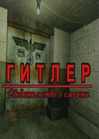 ������. ������������� � ������ (2008) SATRip