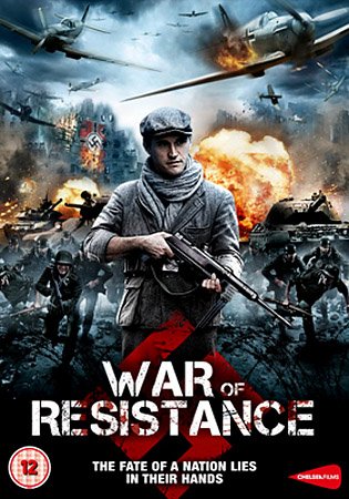������������� / War of Resistance (2011/DVDRip/1.36)
