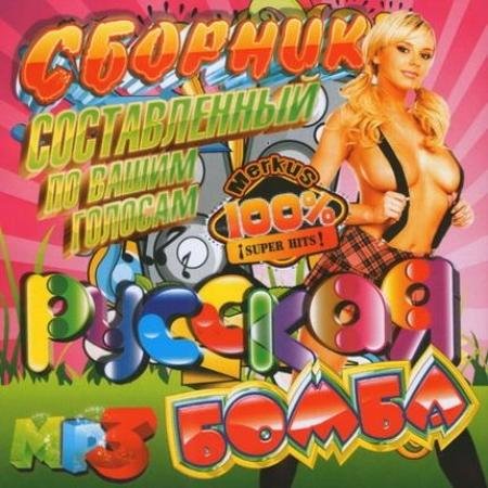 ������� ����� (2011)