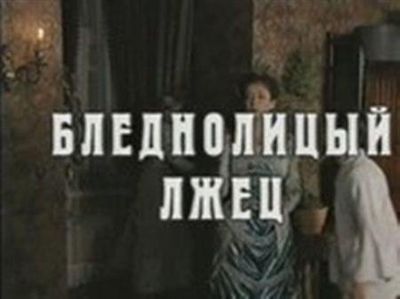 ����������� ���� (�������������) (2001 / DVDRip)