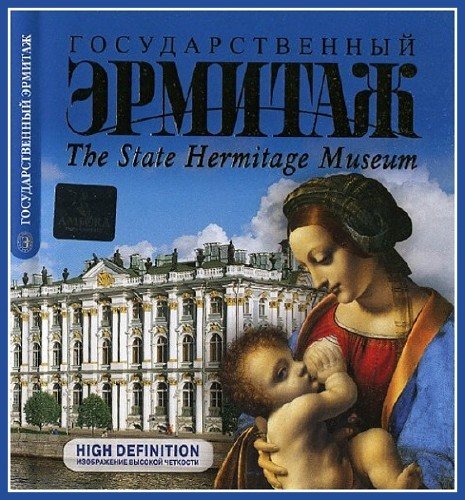 ��������������� ������� / The State Hermitage Museum (2009) BDRip 720p