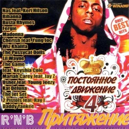 VA ���������� �������� 4. ���������� (2011)
