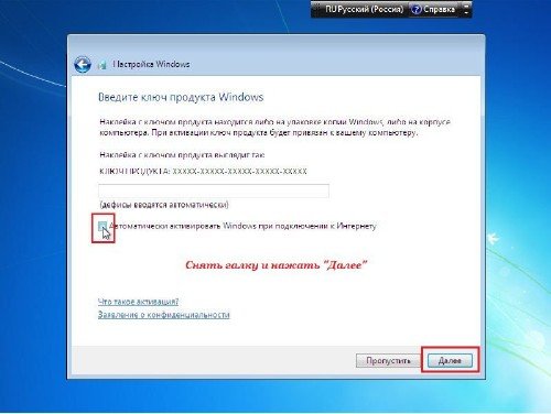 WINDOWS 7 Ultimate x64 SP1 m (prepared by xalex & zhuk.m) 03.09.2011