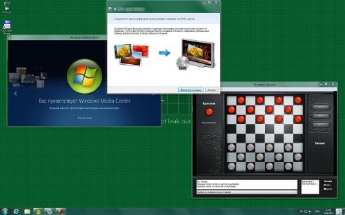 Microsoft Windows 8 Ultimate 7927 x86 Full RU (2011)