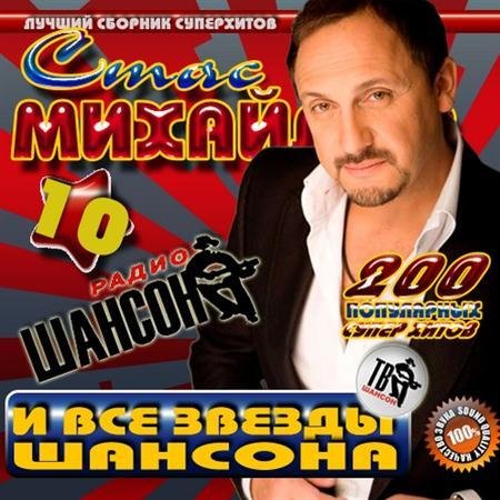 ���� �������� � ��� ������ ������� 10 (2011)