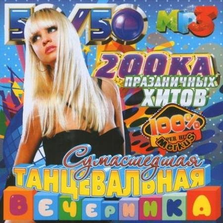 ����������� ������������ ��������� (2011)