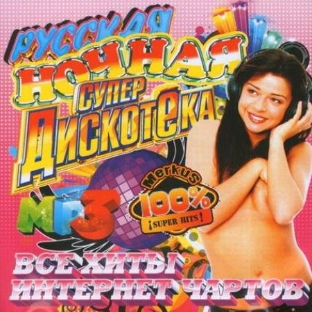 ������� ������ �������������� ����� 2 (2011)