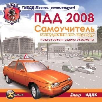��������� �������� 2011, ����������� �������� �� ������
