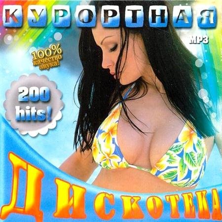 VA ��������� ��������� (2011)