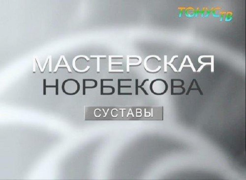 ���������� ���������. ������� (06.09.2011/Satrip)