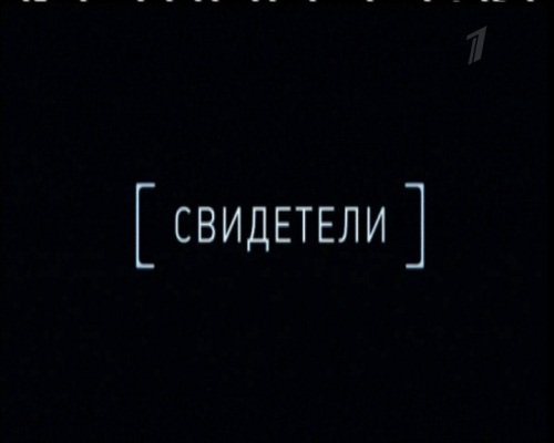 ��������� (���� 05.09.2011)