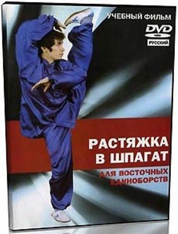 �������� � ������ ��� ��������� ����������� (2008) DVDRip