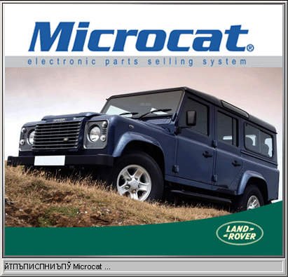 Land Rover Microcat [ v.09.20.11,Multi + RUS ] ( 2011 )