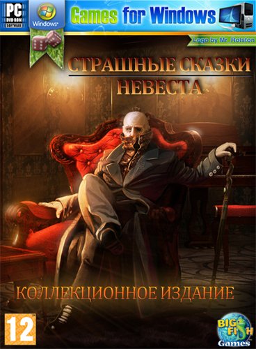 Grim Tales: The Bride Collector's Edition (2011|P|RUS)