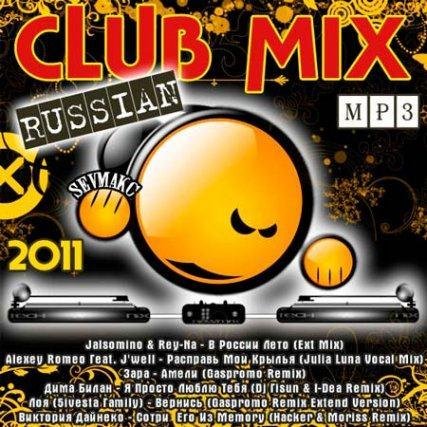 Russian Club Mix (2011)