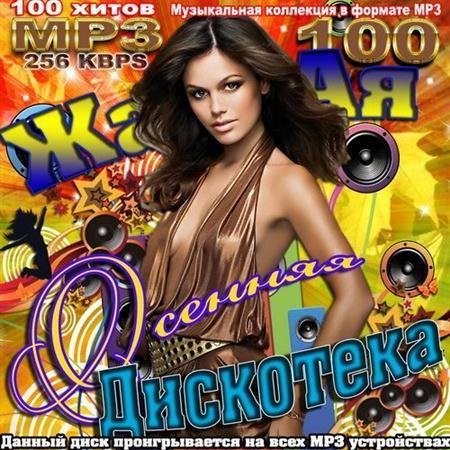 ������ ������� ��������� (2011)