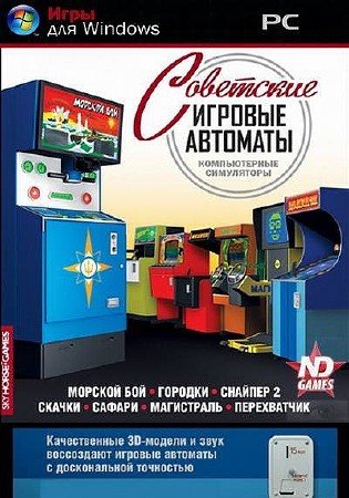 ��������� ������� �������� (2009/RUS/RUS)