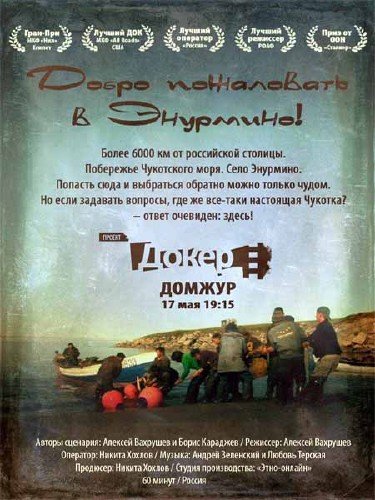 ����� ���������� � ��������! (2010) TVRip