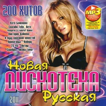 ����� ������� ��������� (2011)