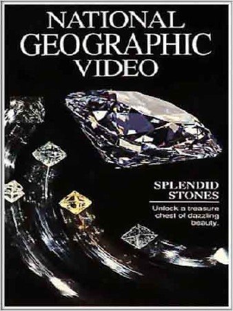   / Splendid Stones (1991) DVDRip