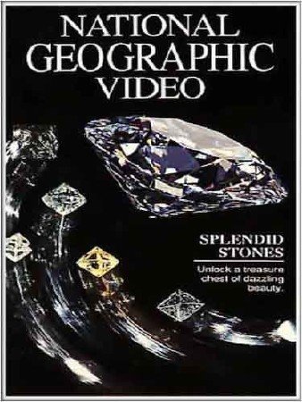 ������������ ����� / Splendid Stones (1991) DVDRip