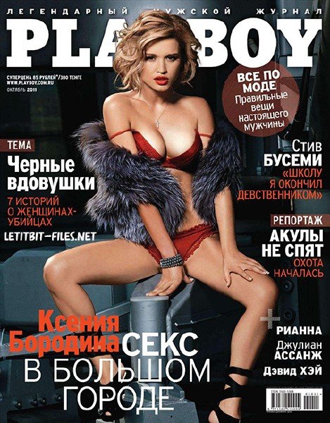 Playboy 10 ( 2011 / )
