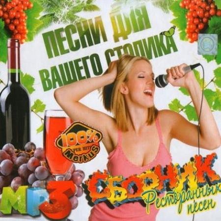������� ����������� ����� (2011)