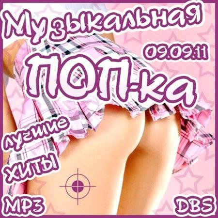 VA ����������� ���-�� (09.09.2011)