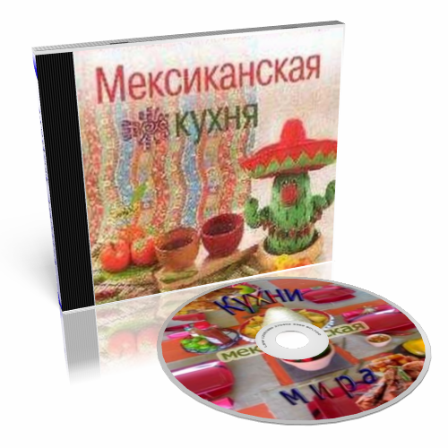 ����� ����: ������������ (2011) SATRip