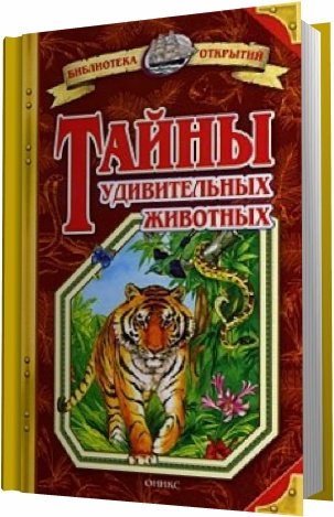������� ���������� - ����� ������������ �������� (2011) MP3