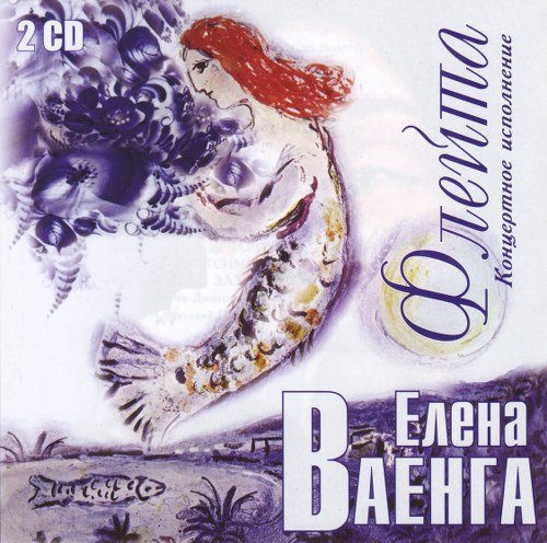 ����� ������. ����������� (2005-2011)
