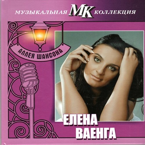 ����� ������. ����������� (2005-2011)