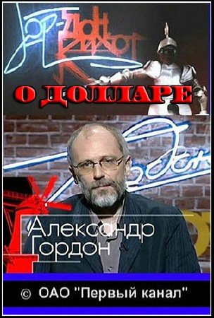 ������ �����. 15-� ������: � ������� (2010) SATRip