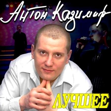 ����� ������� - ������ (2011)