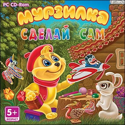 ��������. ������ ��� (2010/RUS)