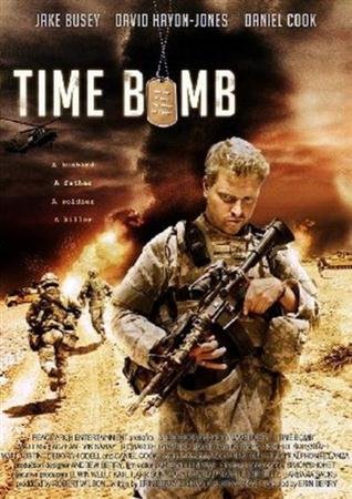 ����� ����� / Time Bomb (2008 / DVDRip)