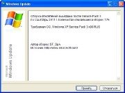 ����� ���������� Windows XP Pre-SP4 (�������� 2011)