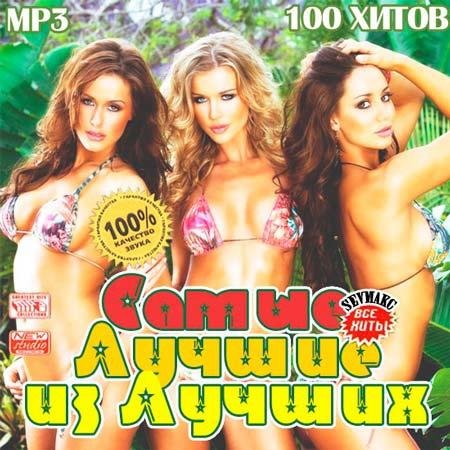 ����� ������ �� ������ (2011)
