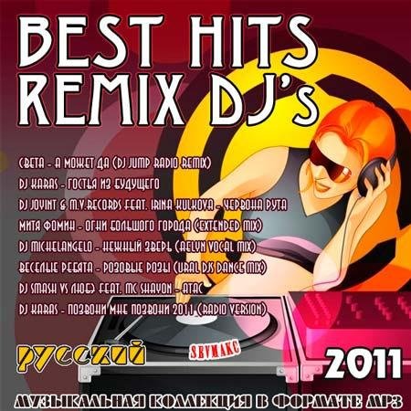 Best Hits Remix DJ's  (2011)