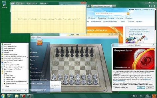 Microsoft Windows 8 Ultimate 7955 x86 RU New Lite