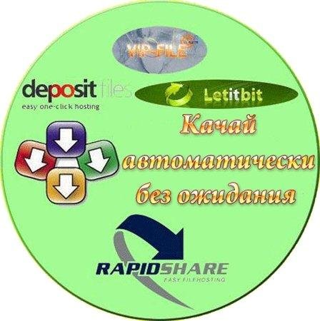 JDownloader 0.9.581 [13.09.2011] RuS Portable